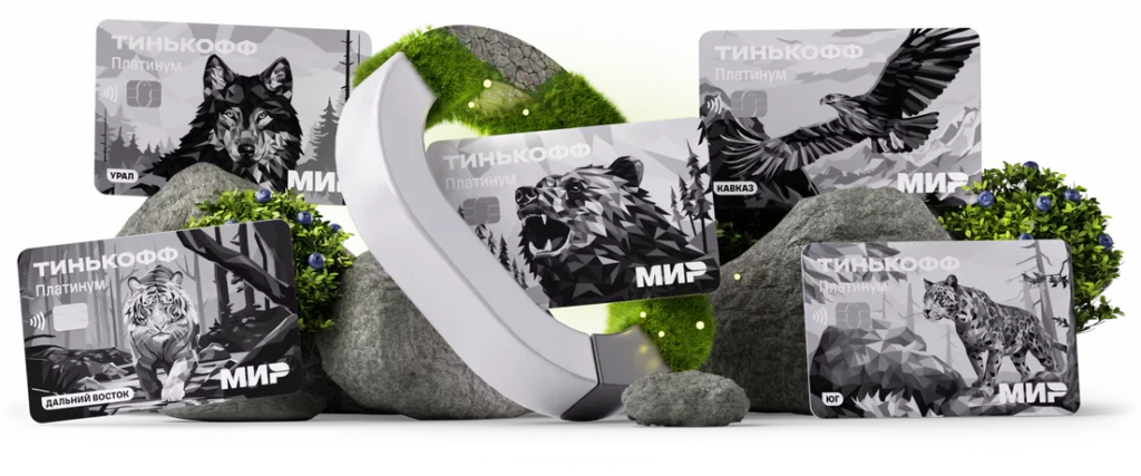 Новые дизайны Tinkoff Platinum