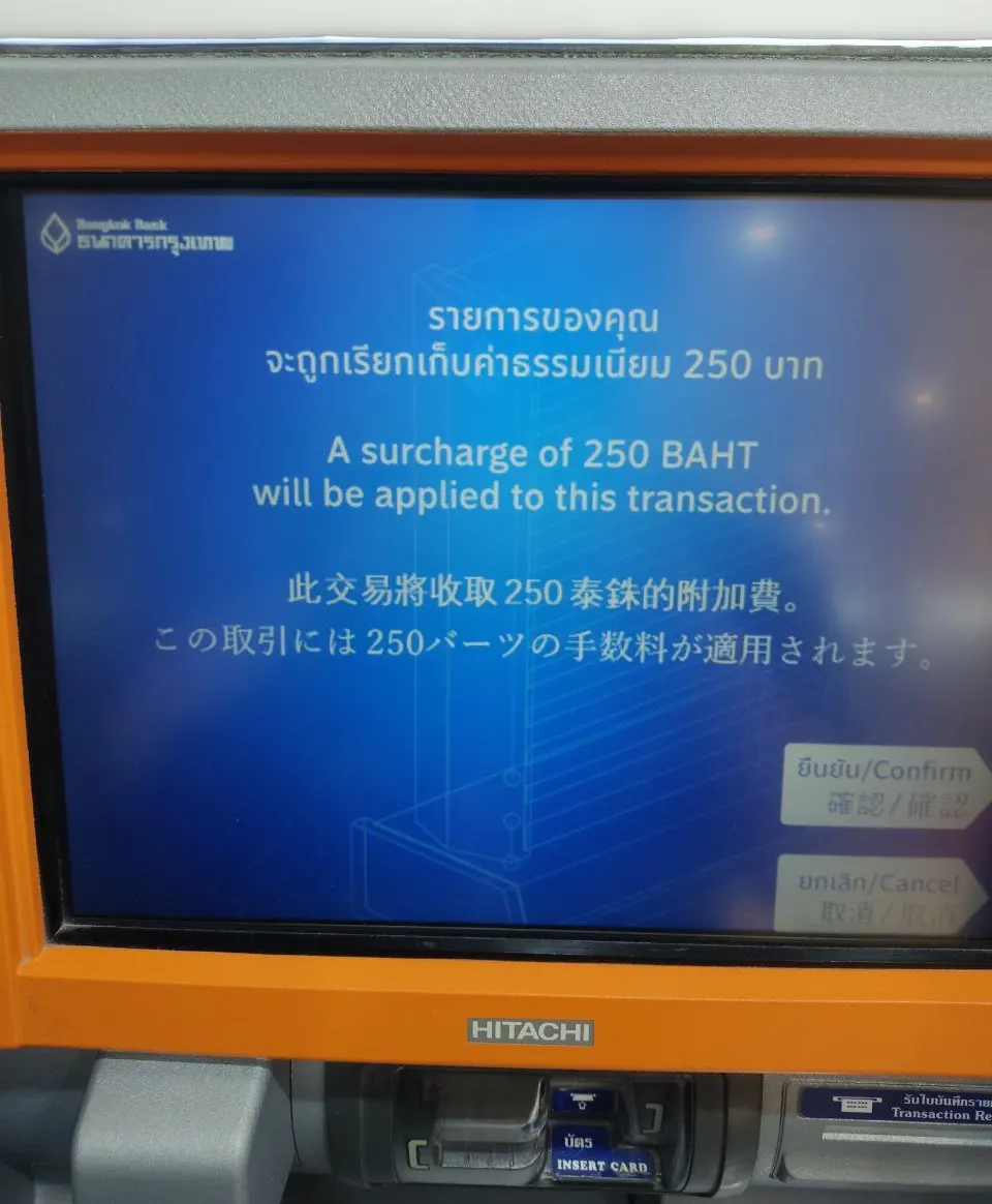 250 бат за снятие наличных в Тайланде