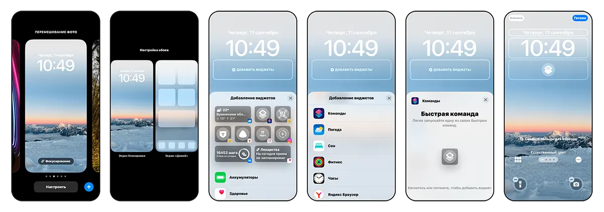 iphone экран блокировки