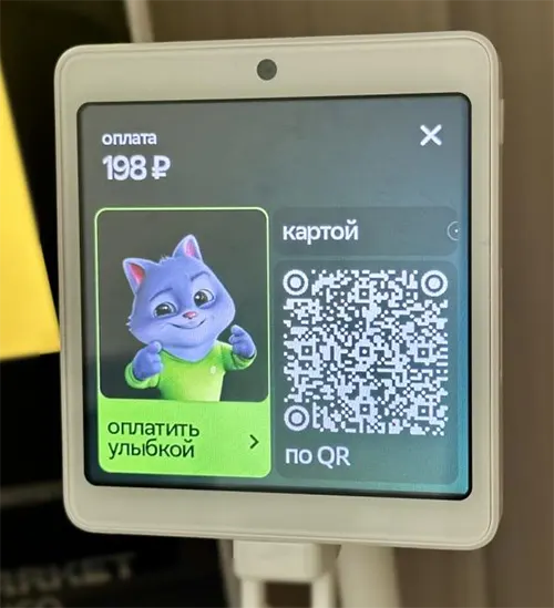 Терминал Сбера с оплатой улыбкой и сервисом Вжух для iphone Терминал Сбера с оплатой улыбкой и сервисом Вжух для iphone