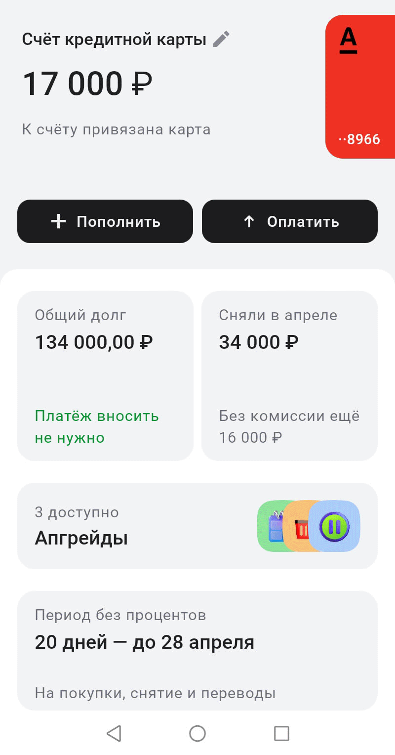Увеличиваем льготный период до 100 дней